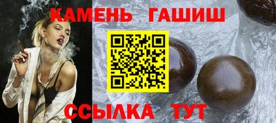 гашиш Рязань