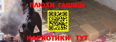 дистиллят марихуана Рыбинск