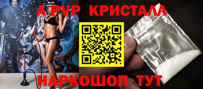 ГАЛЛЮЦИНОГЕННЫЕ ГРИБЫ Рузаевка