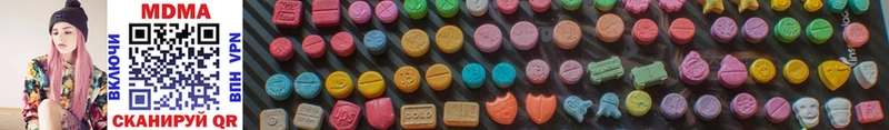 MDMA Molly  Валуйки 
