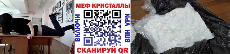 ОМГ ОМГ ссылка  Валуйки  МЯУ-МЯУ mephedrone 