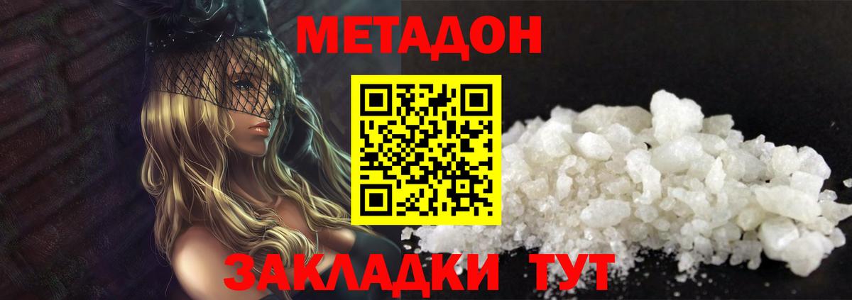 Валуйки  blacksprut   Вход с VPN  Метадон кристалл 