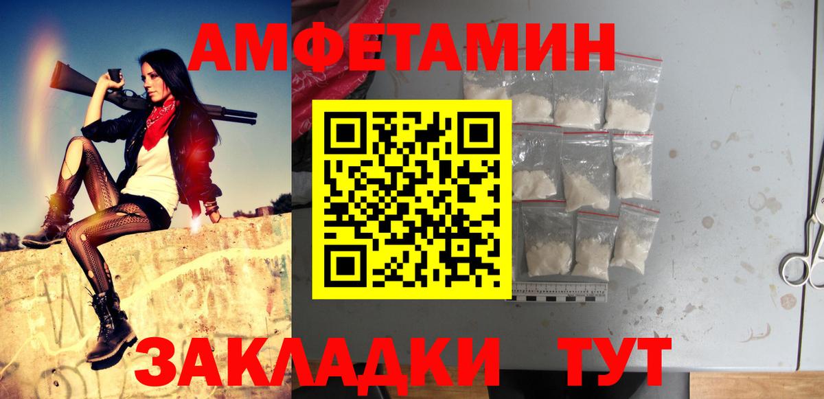 Первитин винт Валуйки