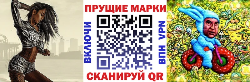как найти   Валуйки  Наркотические марки 1,8мг 