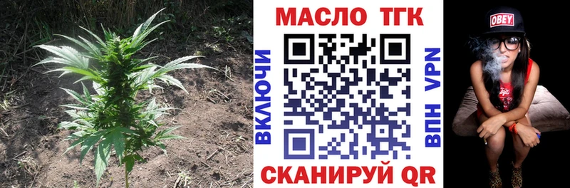 blacksprut ТОР  Валуйки  Дистиллят ТГК жижа  где купить наркоту 