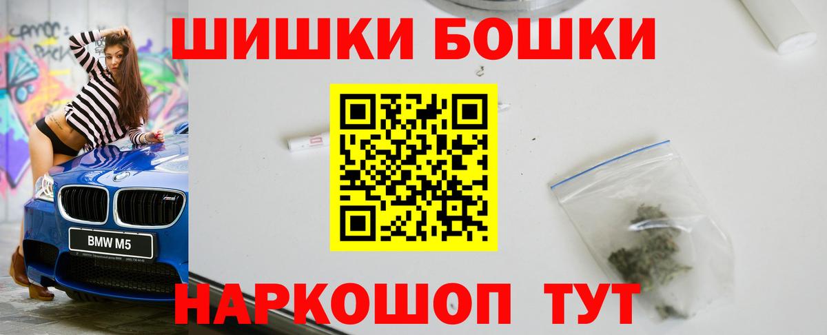Валуйки  Конопля Ganja  Конопля OG Kush  Марихуана MAZAR  Вход с VPN 